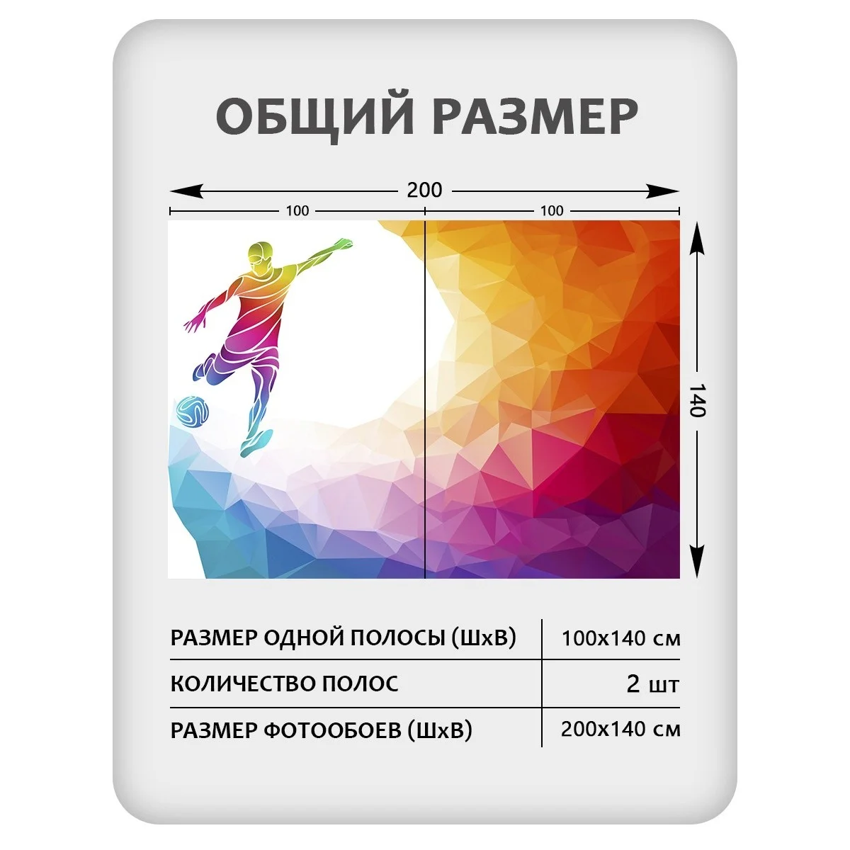 Фотообои рулонные Citydecor Детская 121 на флизелиновой основе 200x140 см