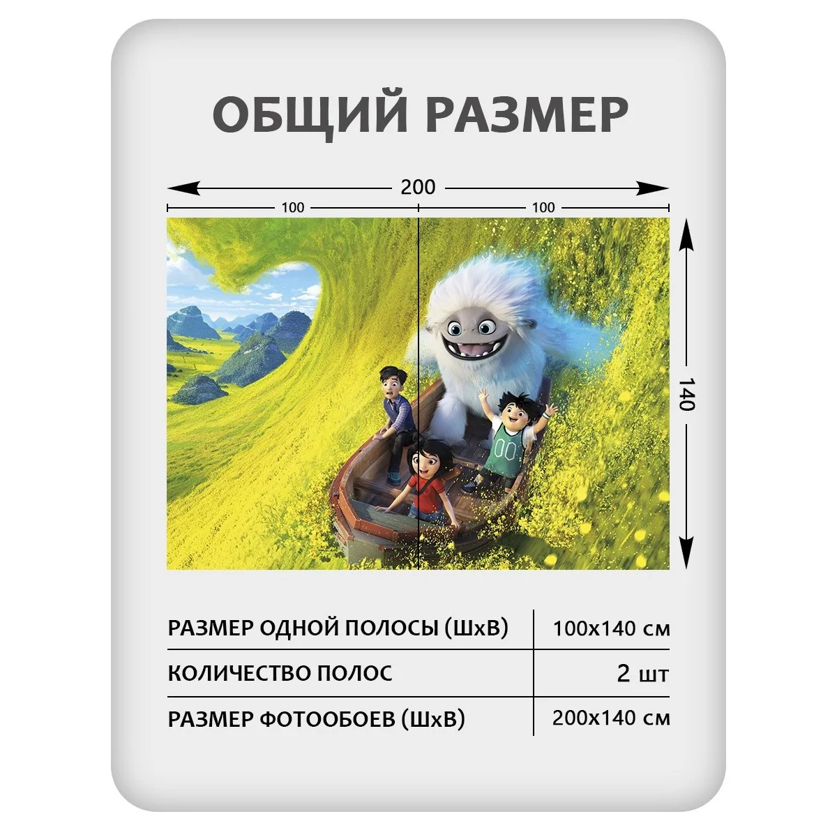 Фотообои рулонные Citydecor Детская 122 на флизелиновой основе 200x140 см