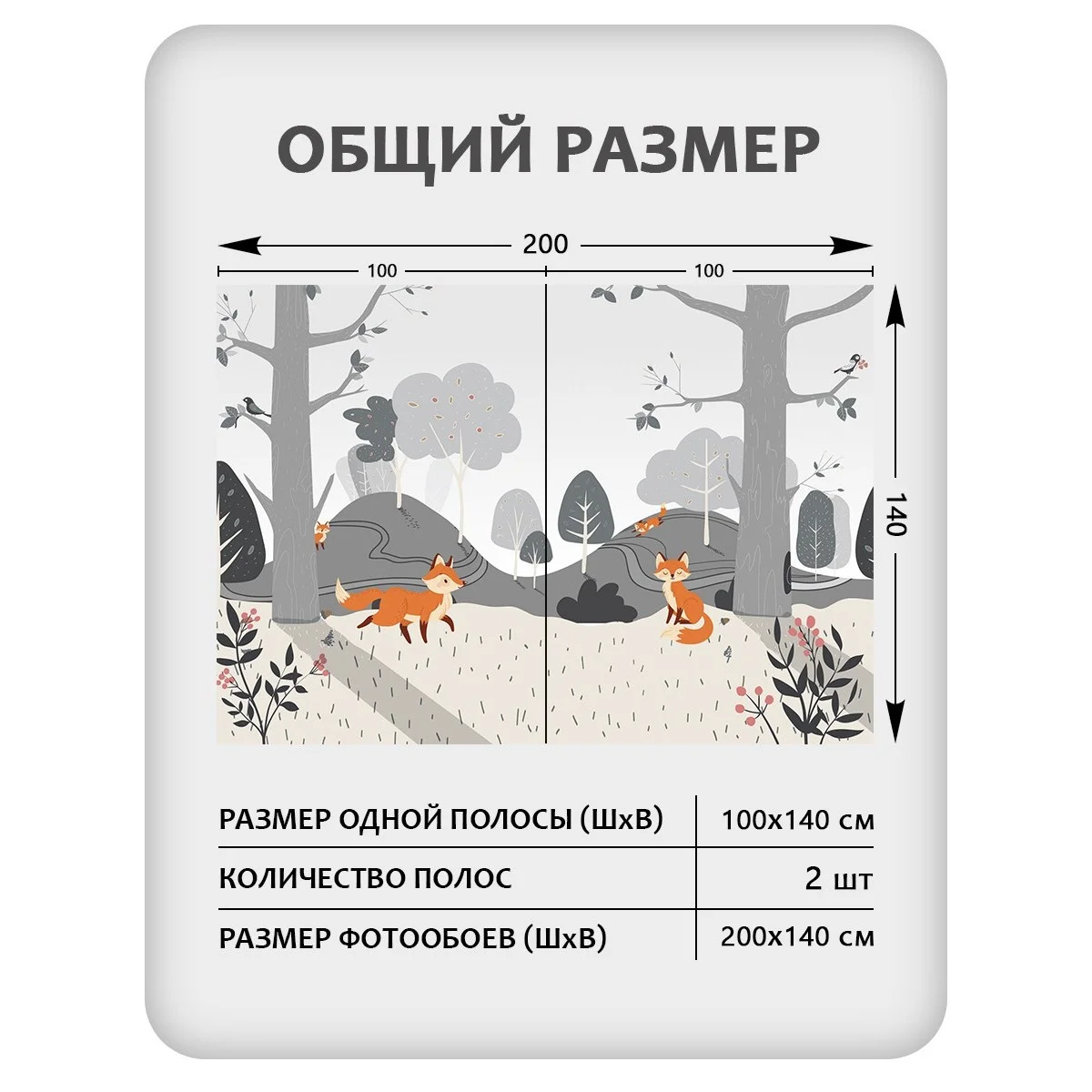 Фотообои рулонные Citydecor Детская 125 на флизелиновой основе 200x140 см