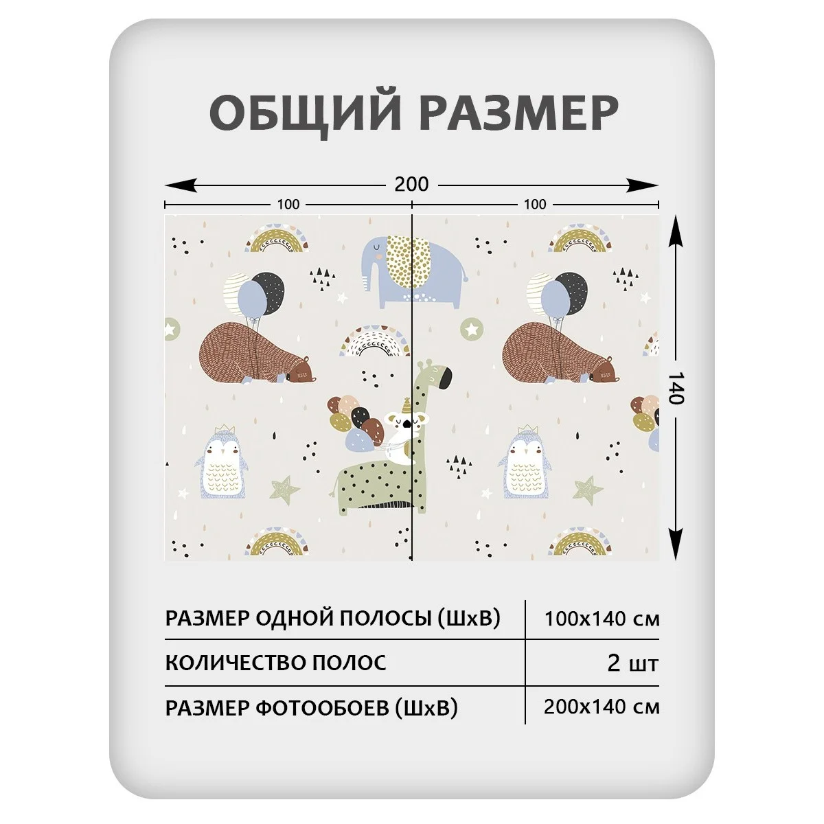 Фотообои рулонные Citydecor Детская 126 на флизелиновой основе 200x140 см