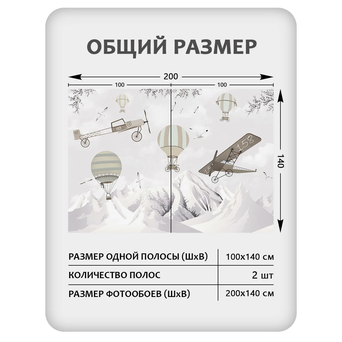 Фотообои рулонные Citydecor Детская 127 на флизелиновой основе 200x140 см