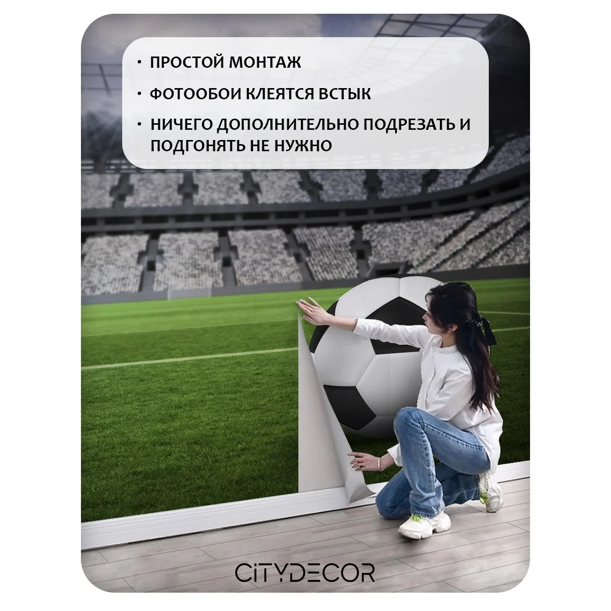 Фотообои рулонные Citydecor Детская 128 на флизелиновой основе 200x140 см
