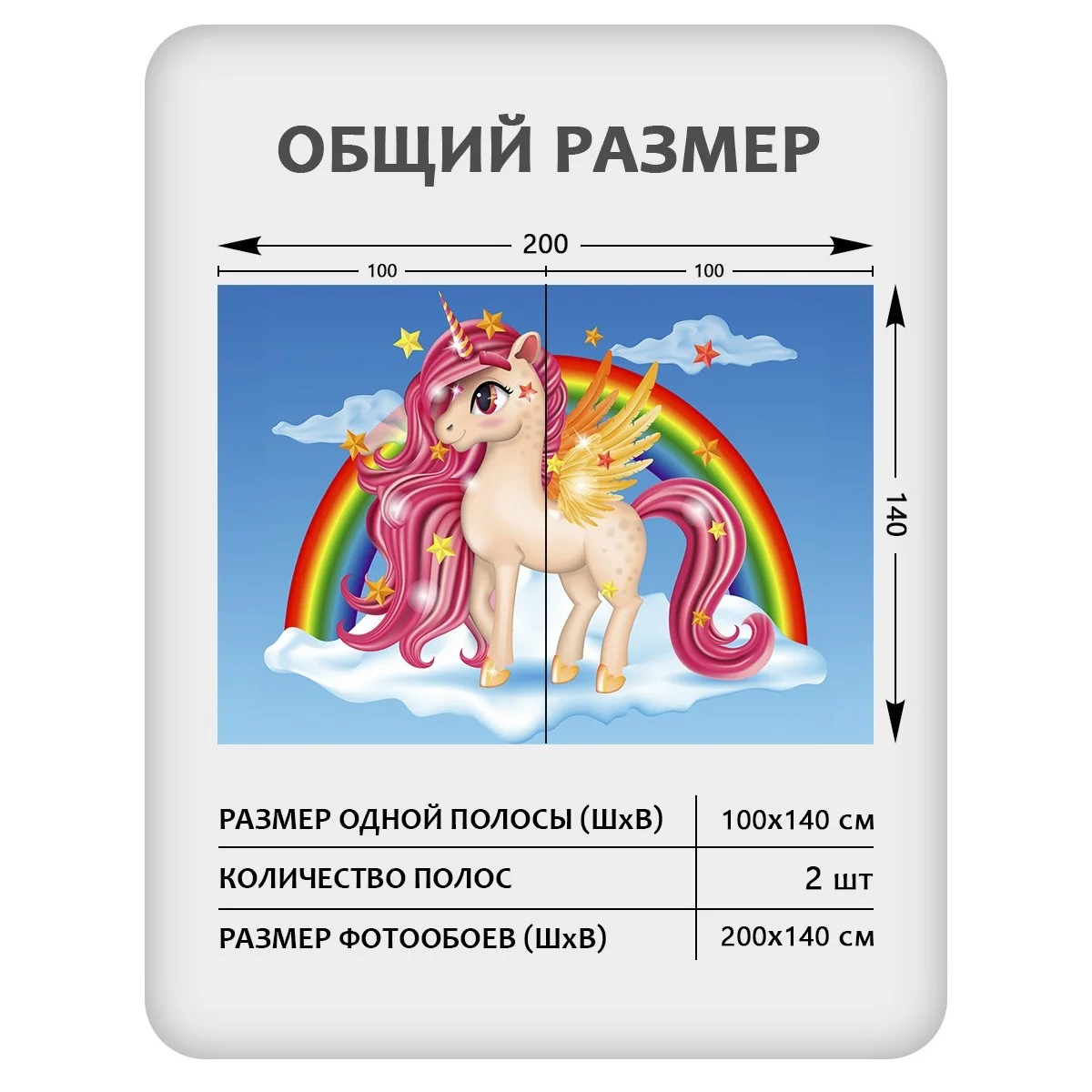 Фотообои рулонные Citydecor Детская 129 на флизелиновой основе 200x140 см