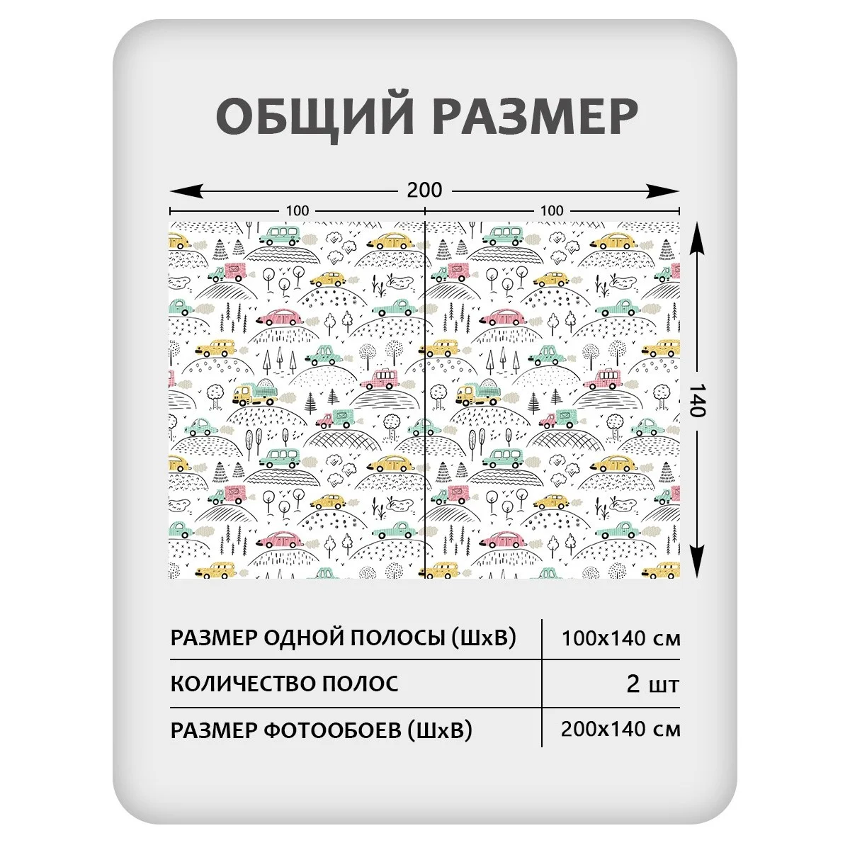 Фотообои рулонные Citydecor Детская 130 на флизелиновой основе 200x140 см