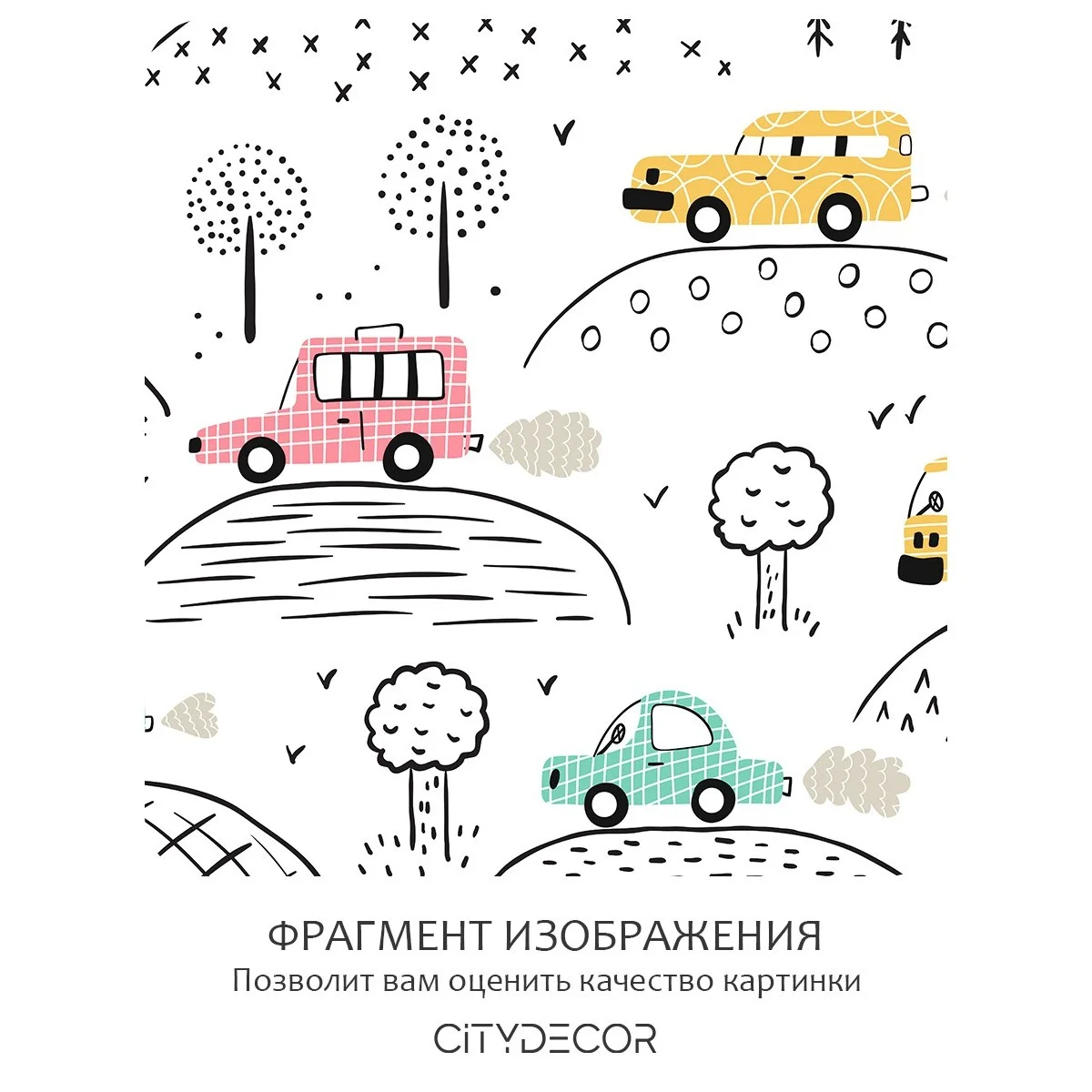 Фотообои рулонные Citydecor Детская 130 на флизелиновой основе 200x140 см