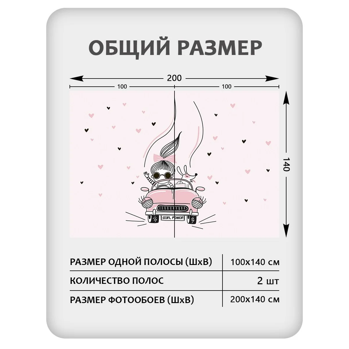 Фотообои рулонные Citydecor Детская 133 на флизелиновой основе 200x140 см