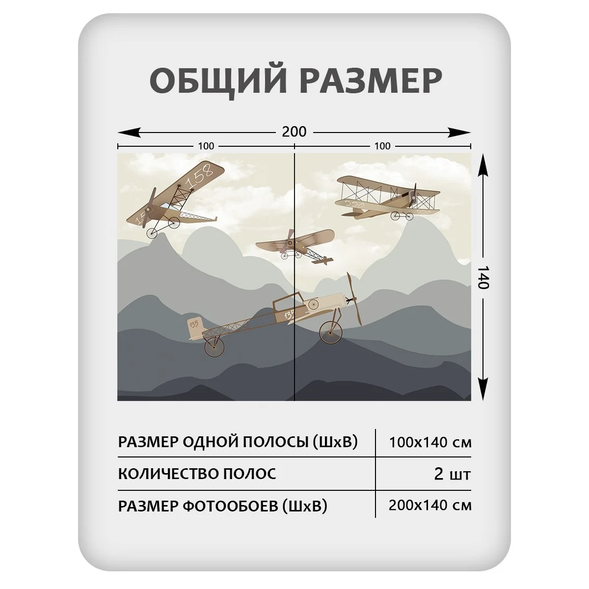 Фотообои рулонные Citydecor Детская 136 на флизелиновой основе 200x140 см