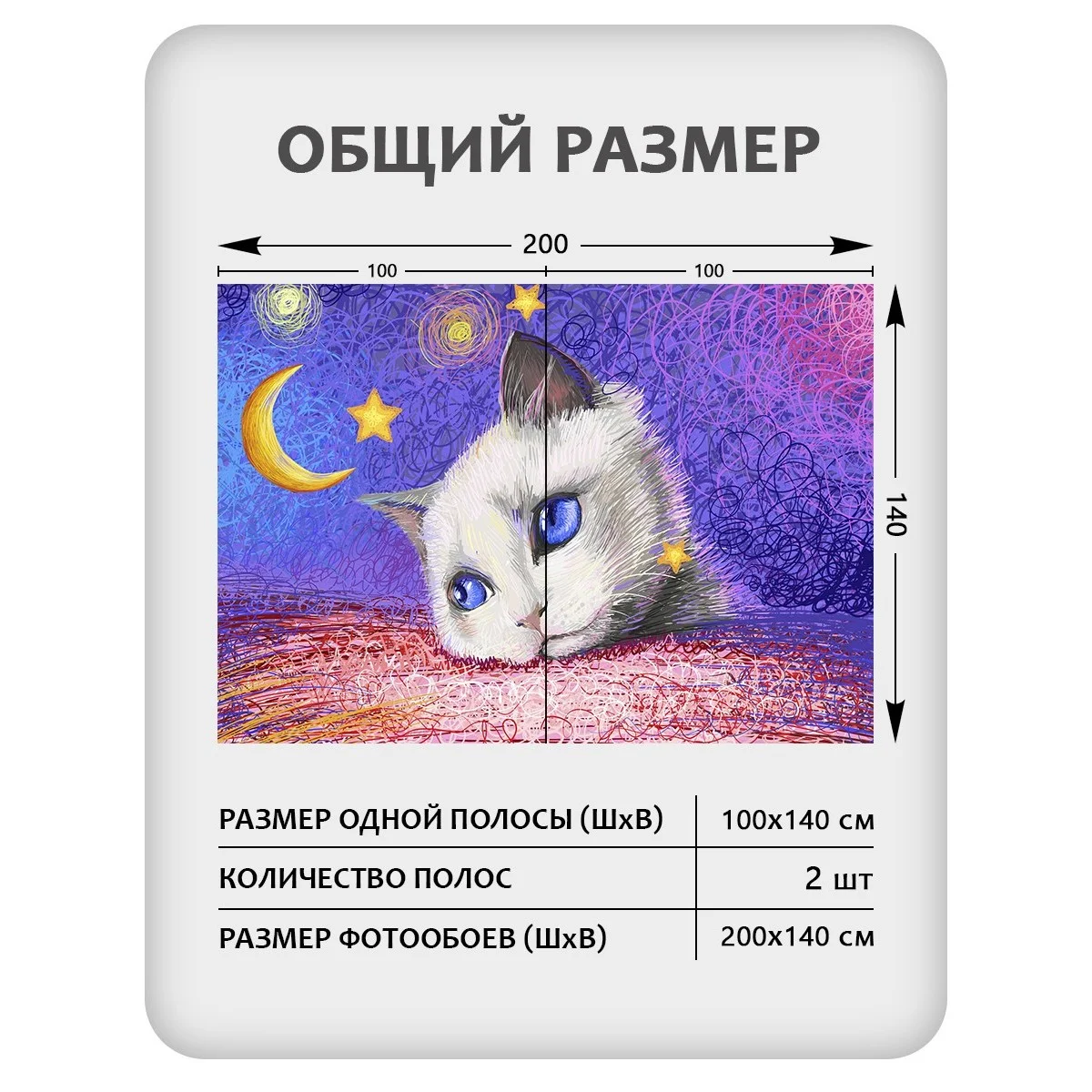 Фотообои рулонные Citydecor Детская 137 на флизелиновой основе 200x140 см