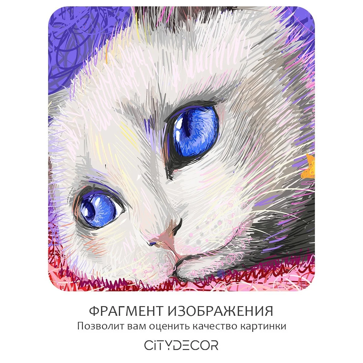 Фотообои рулонные Citydecor Детская 137 на флизелиновой основе 200x140 см