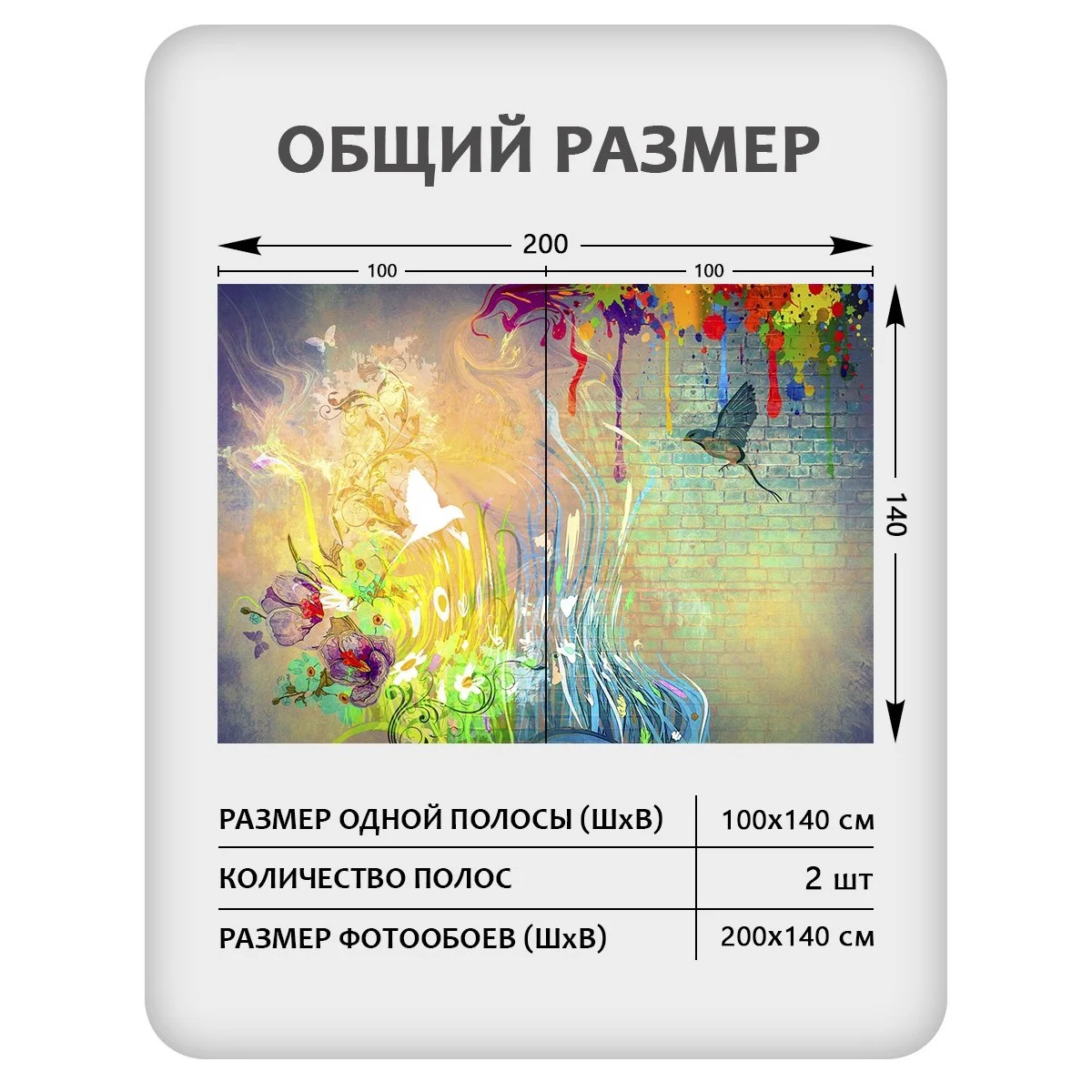 Фотообои рулонные Citydecor Детская 138 на флизелиновой основе 200x140 см