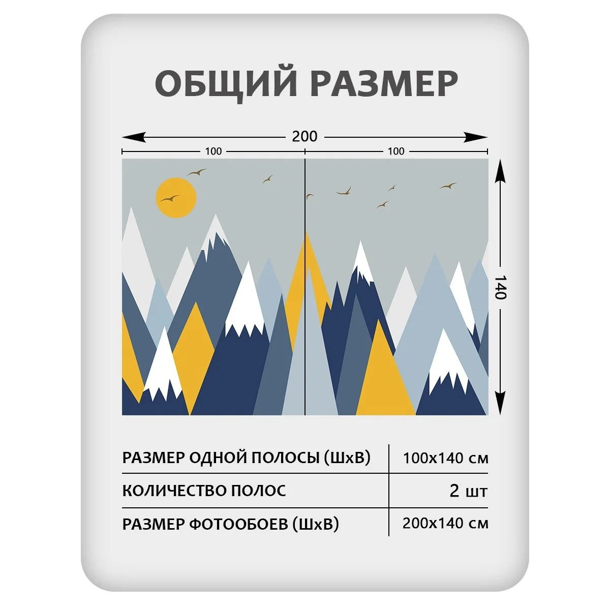 Фотообои рулонные Citydecor Детская 141 на флизелиновой основе 200x140 см