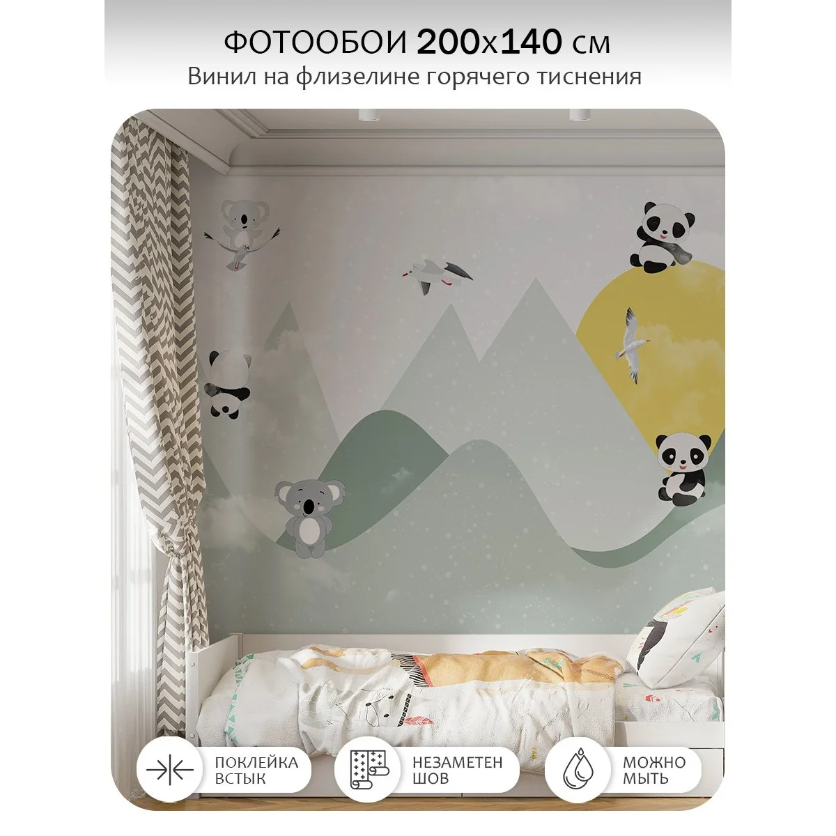 Фотообои рулонные Citydecor Детская 143 на флизелиновой основе 200x140 см