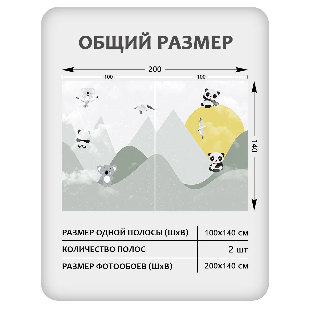 Фотообои рулонные Citydecor Детская 143 на флизелиновой основе 200x140 см