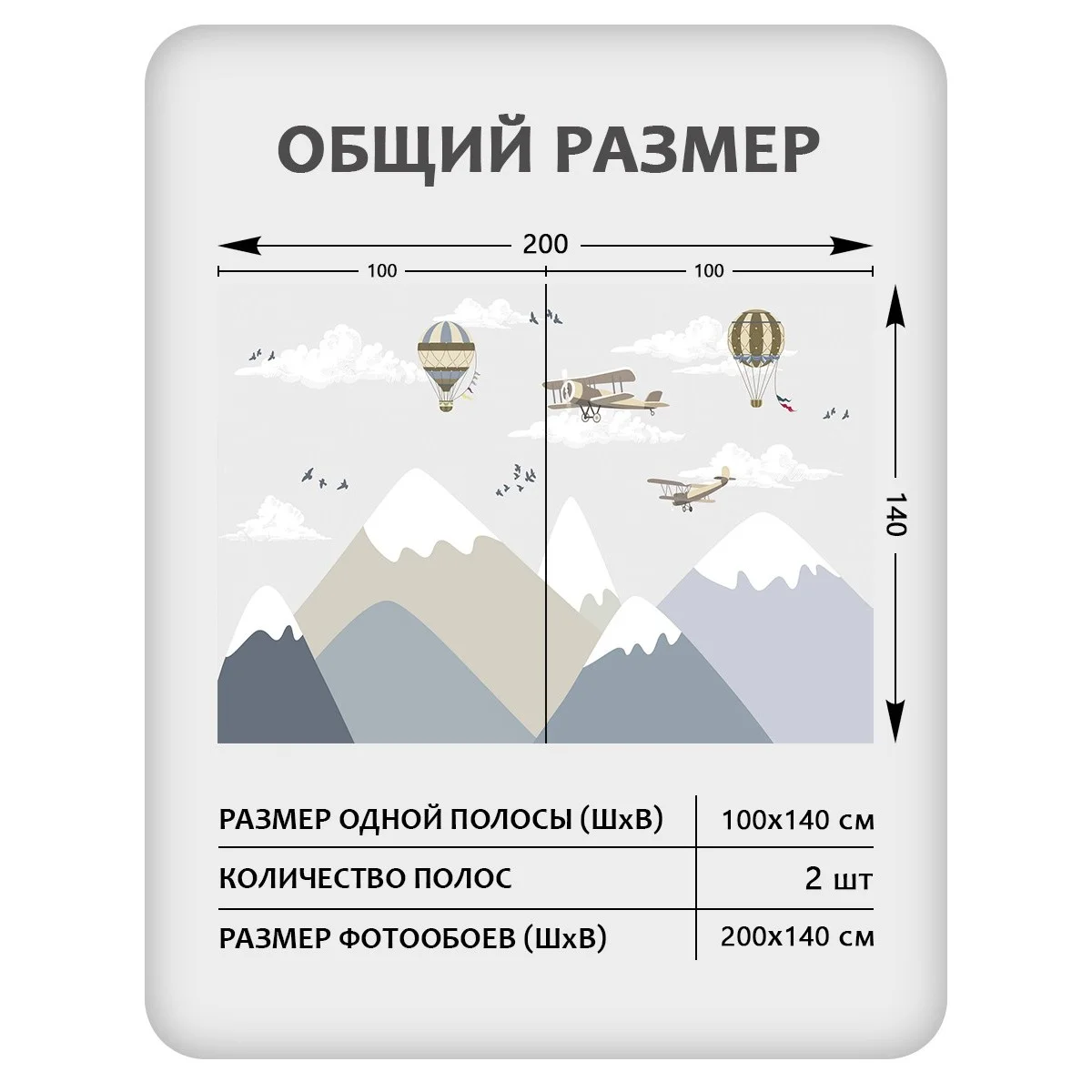 Фотообои рулонные Citydecor Детская 144 на флизелиновой основе 200x140 см