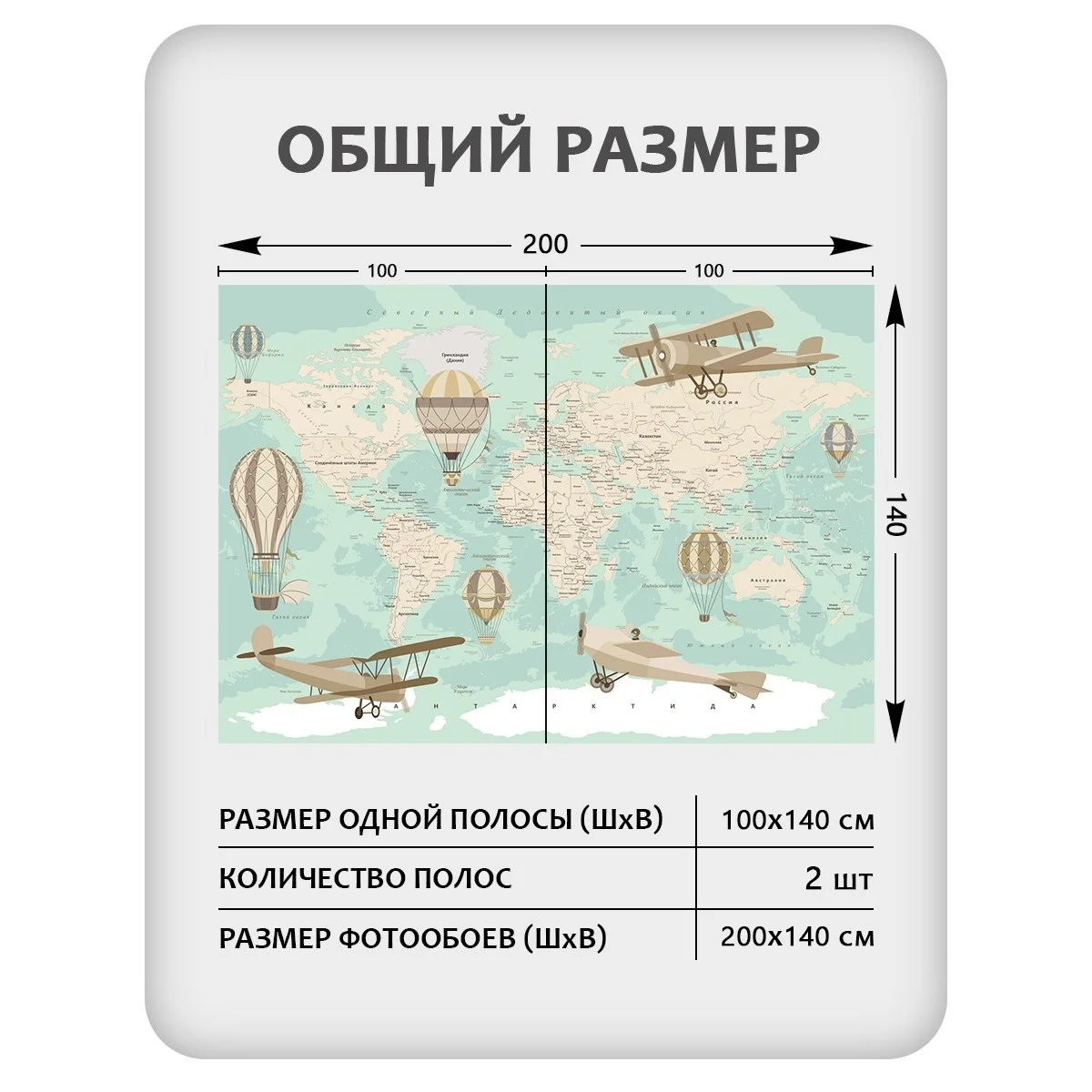 Фотообои рулонные Citydecor Детская (карта мира) 151 на флизелиновой основе 200x140 см