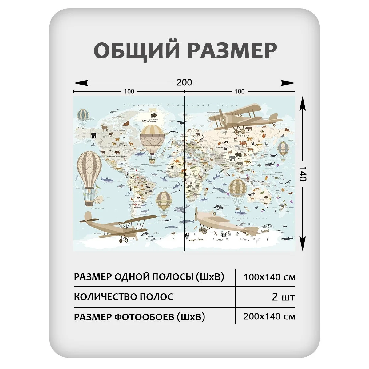 Фотообои рулонные Citydecor Детская (карта мира) 154 на флизелиновой основе 200x140 см