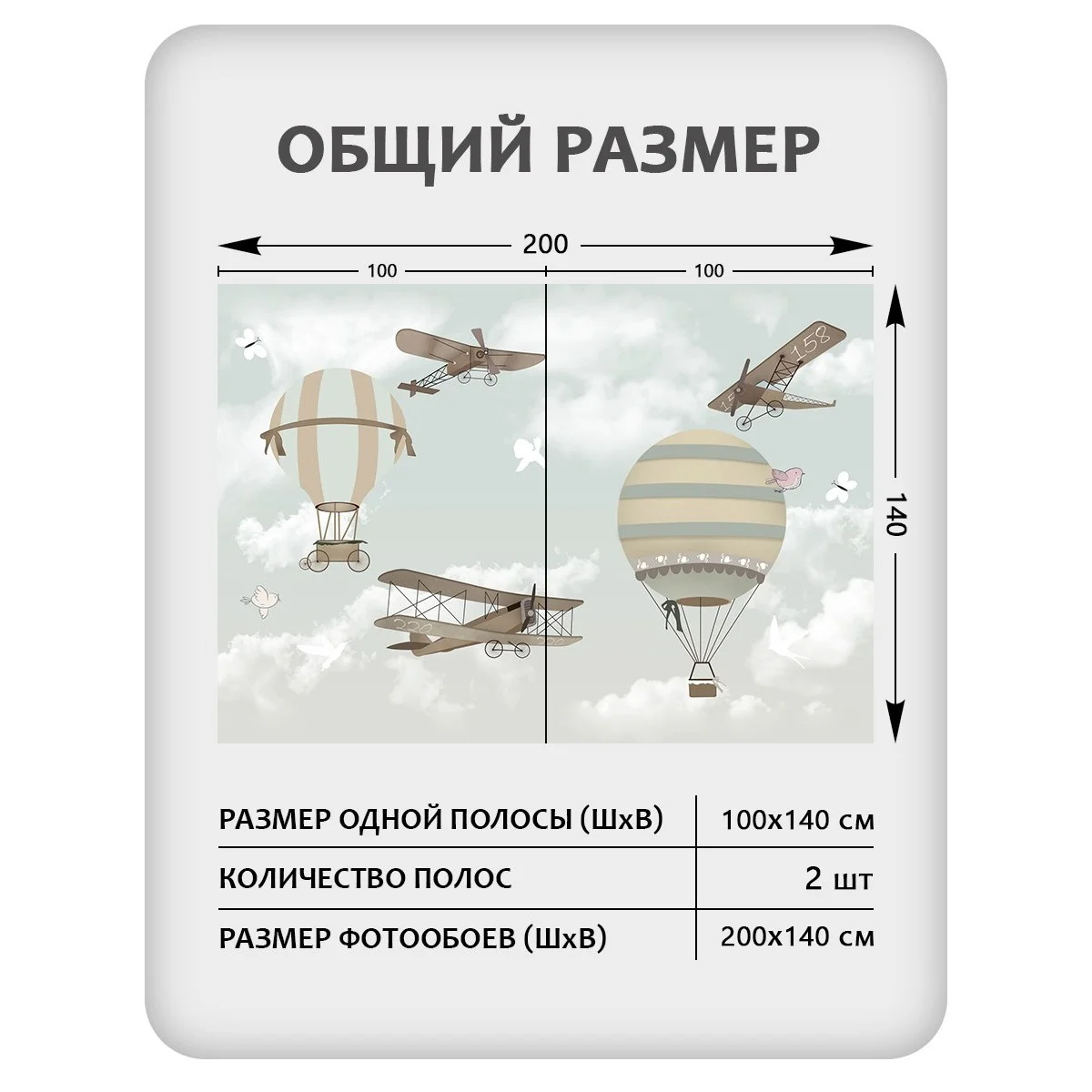 Фотообои рулонные Citydecor Детская 173 на флизелиновой основе 200x140 см