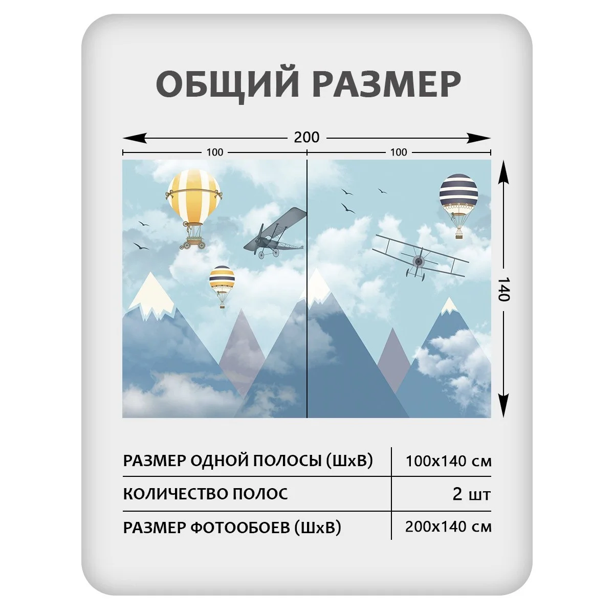 Фотообои рулонные Citydecor Детская 175 на флизелиновой основе 200x140 см