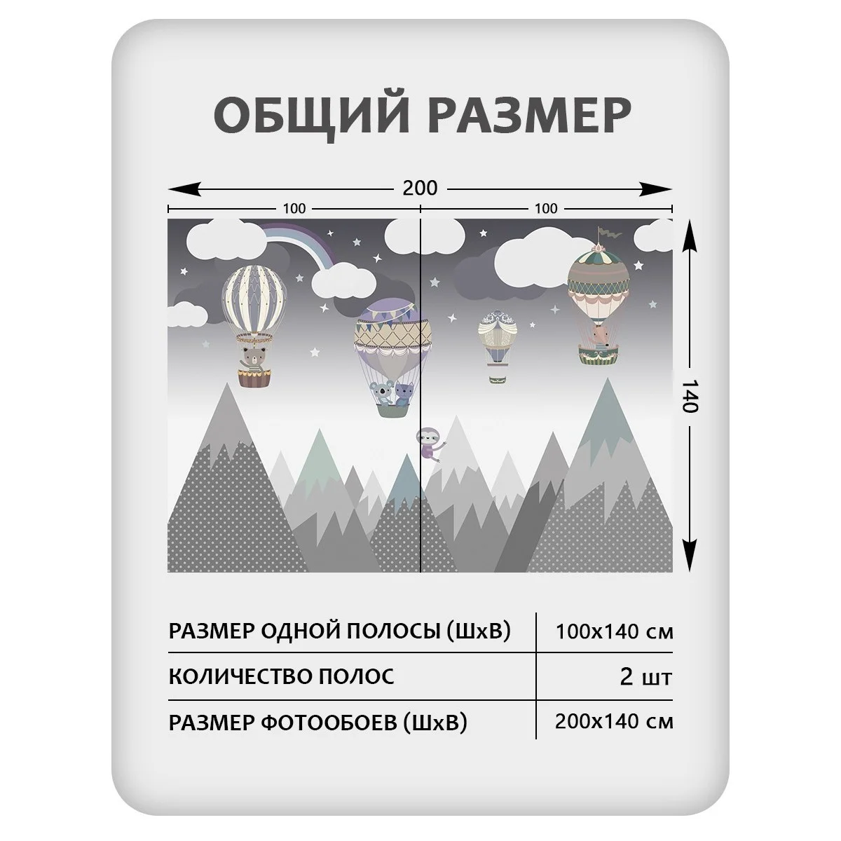 Фотообои рулонные Citydecor Детская 176 на флизелиновой основе 200x140 см