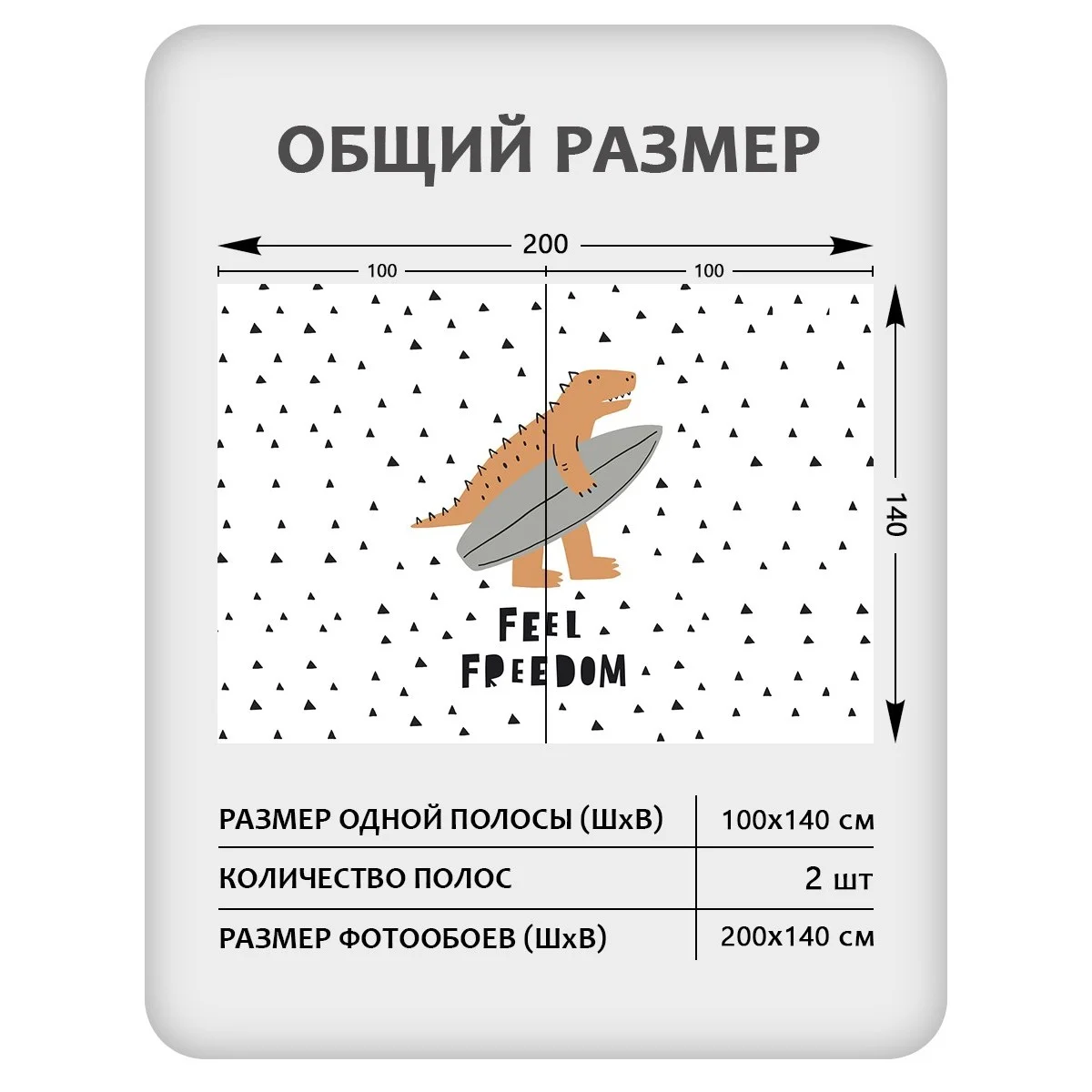 Фотообои рулонные Citydecor Детская 177 на флизелиновой основе 200x140 см