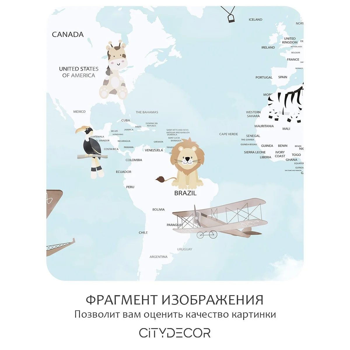 Фотообои рулонные Citydecor Детская (карта мира) 178 на флизелиновой основе 200x140 см