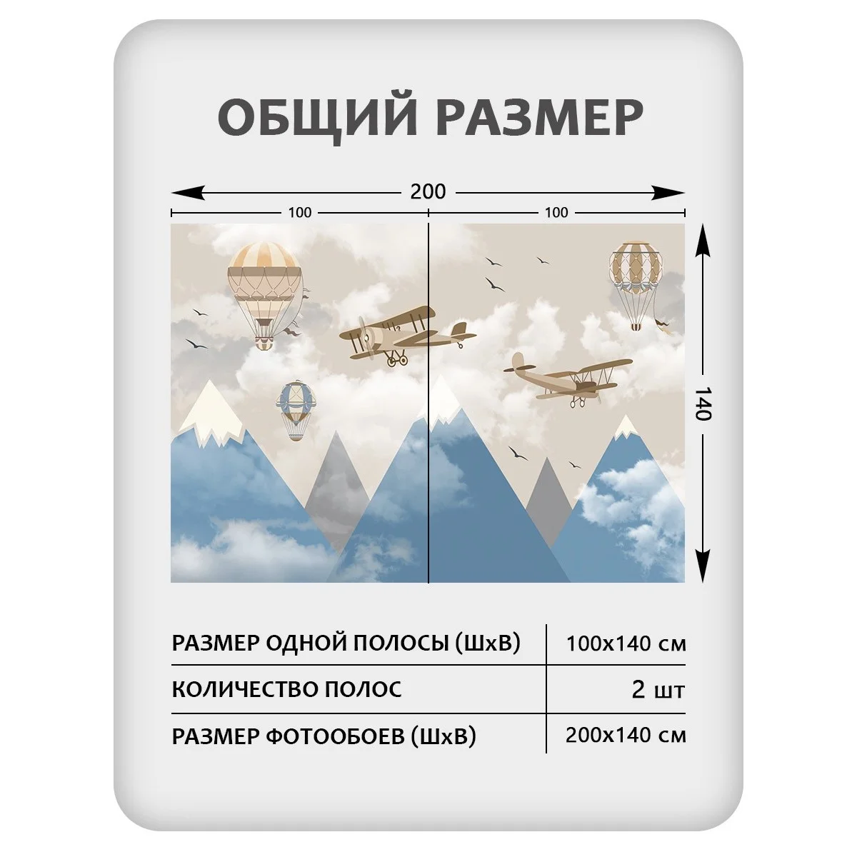 Фотообои рулонные Citydecor Детская 179 на флизелиновой основе 200x140 см