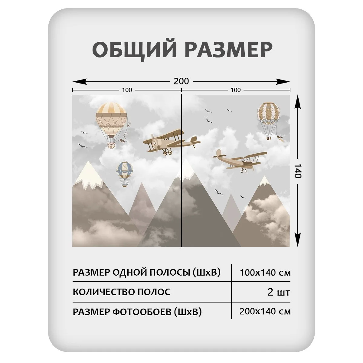 Фотообои рулонные Citydecor Детская 180 на флизелиновой основе 200x140 см