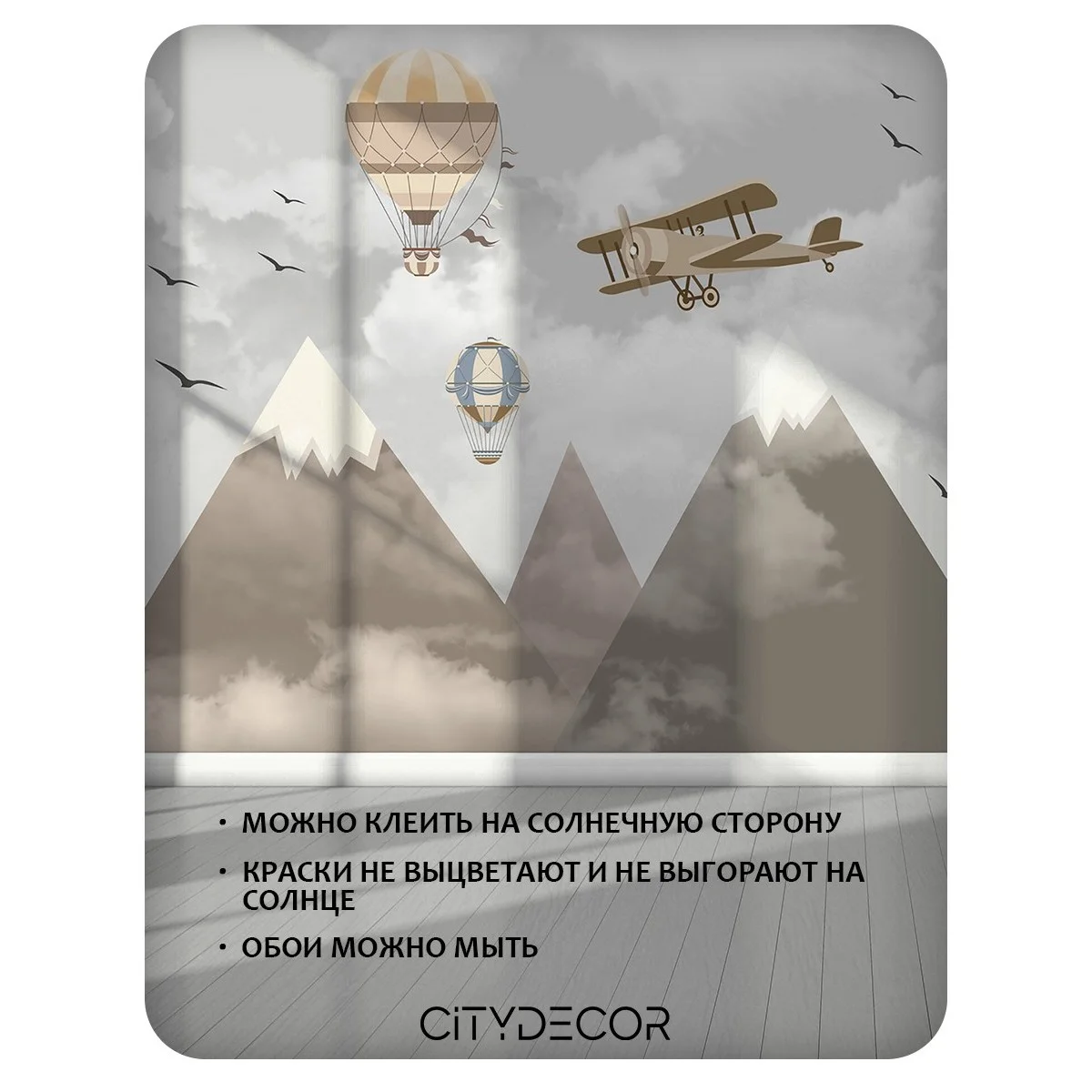 Фотообои рулонные Citydecor Детская 180 на флизелиновой основе 200x140 см
