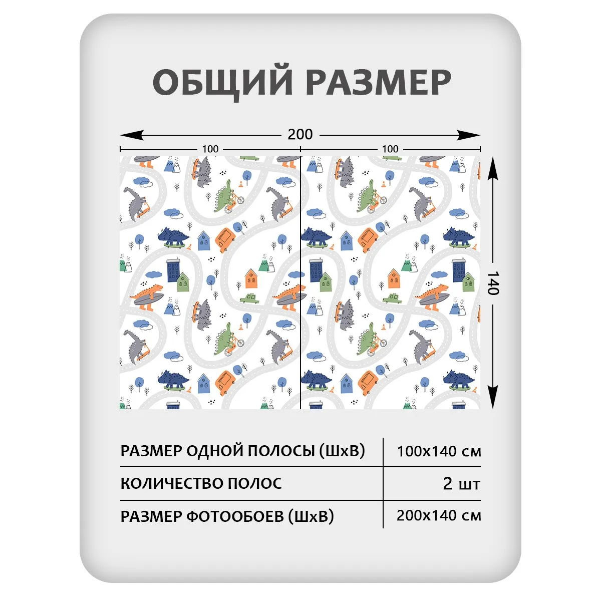 Фотообои рулонные Citydecor Детская 182 на флизелиновой основе 200x140 см