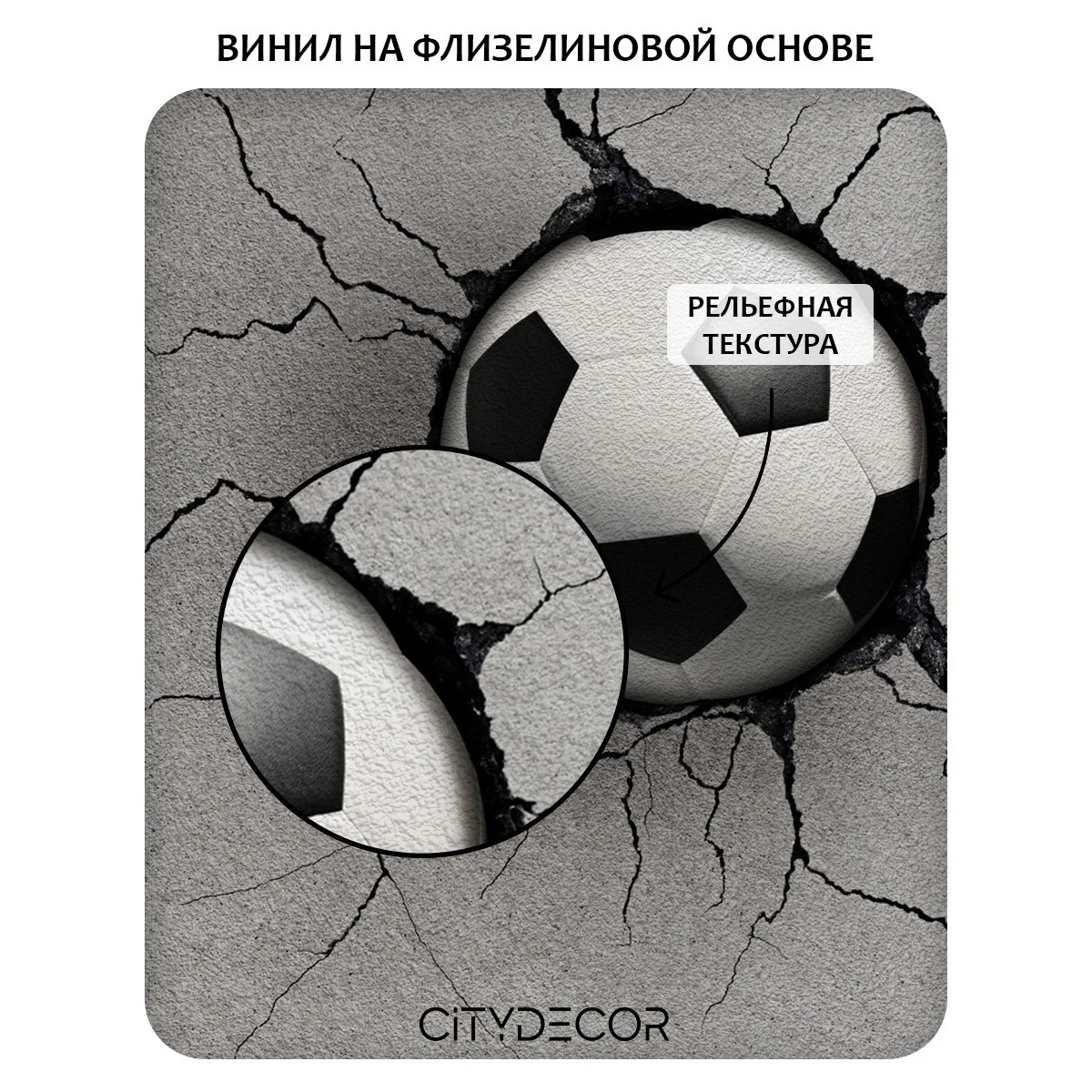 Фотообои рулонные Citydecor Детская 186 на флизелиновой основе 200x140 см