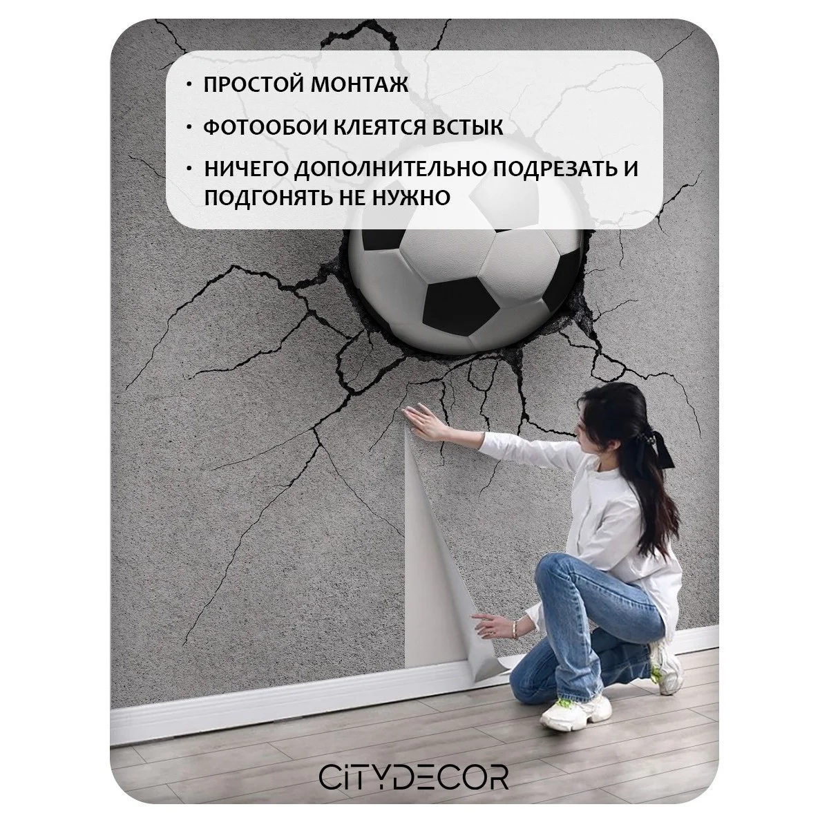 Фотообои рулонные Citydecor Детская 186 на флизелиновой основе 200x140 см