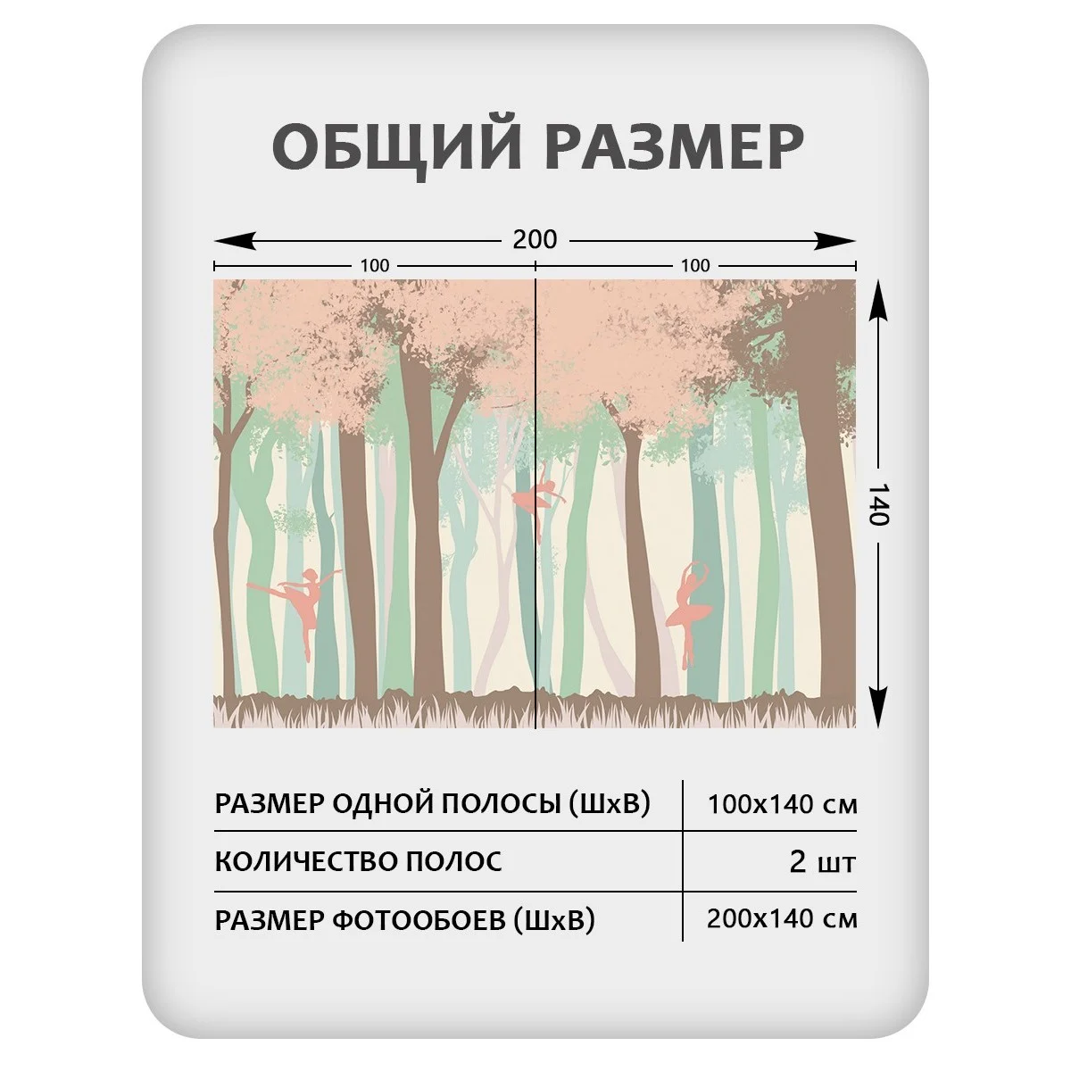 Фотообои рулонные Citydecor Детская 187 на флизелиновой основе 200x140 см