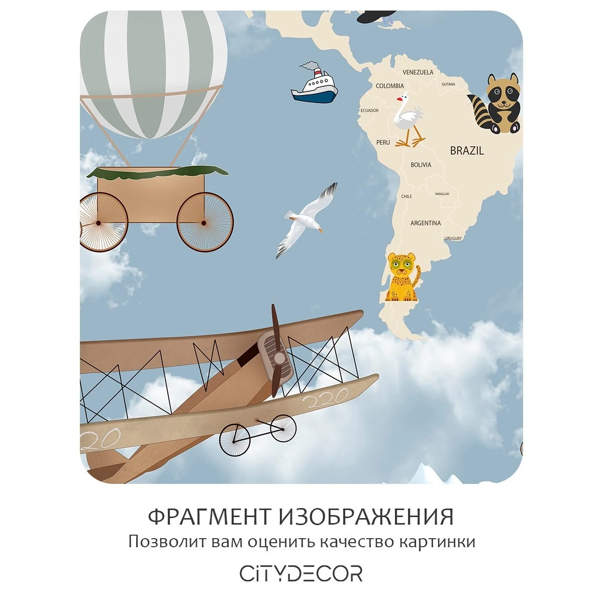 Фотообои рулонные Citydecor Детская (карта мира) 24 на флизелиновой основе 200x140 см
