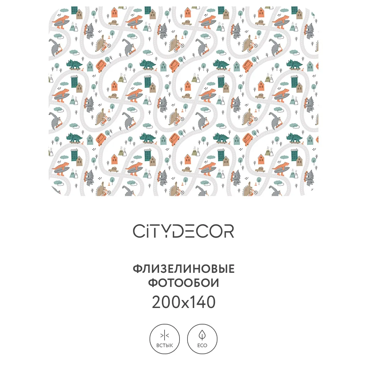 Фотообои рулонные Citydecor Детская 373 на флизелиновой основе 200x140 см