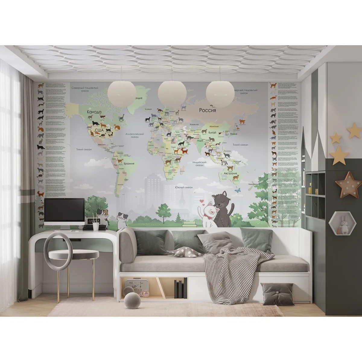 Дизайнерские фотообои рулонные Citydecor Детская (карта мира) 386 на флизелиновой основе 200x140 см