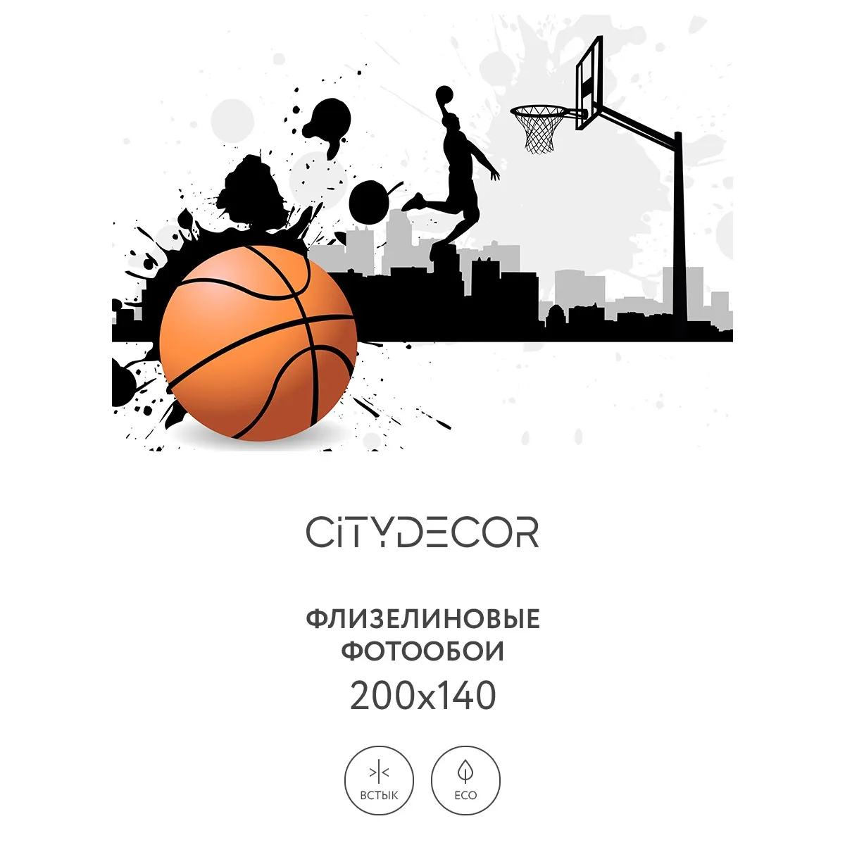 Фотообои рулонные Citydecor Детская 390 на флизелиновой основе 200x140 см