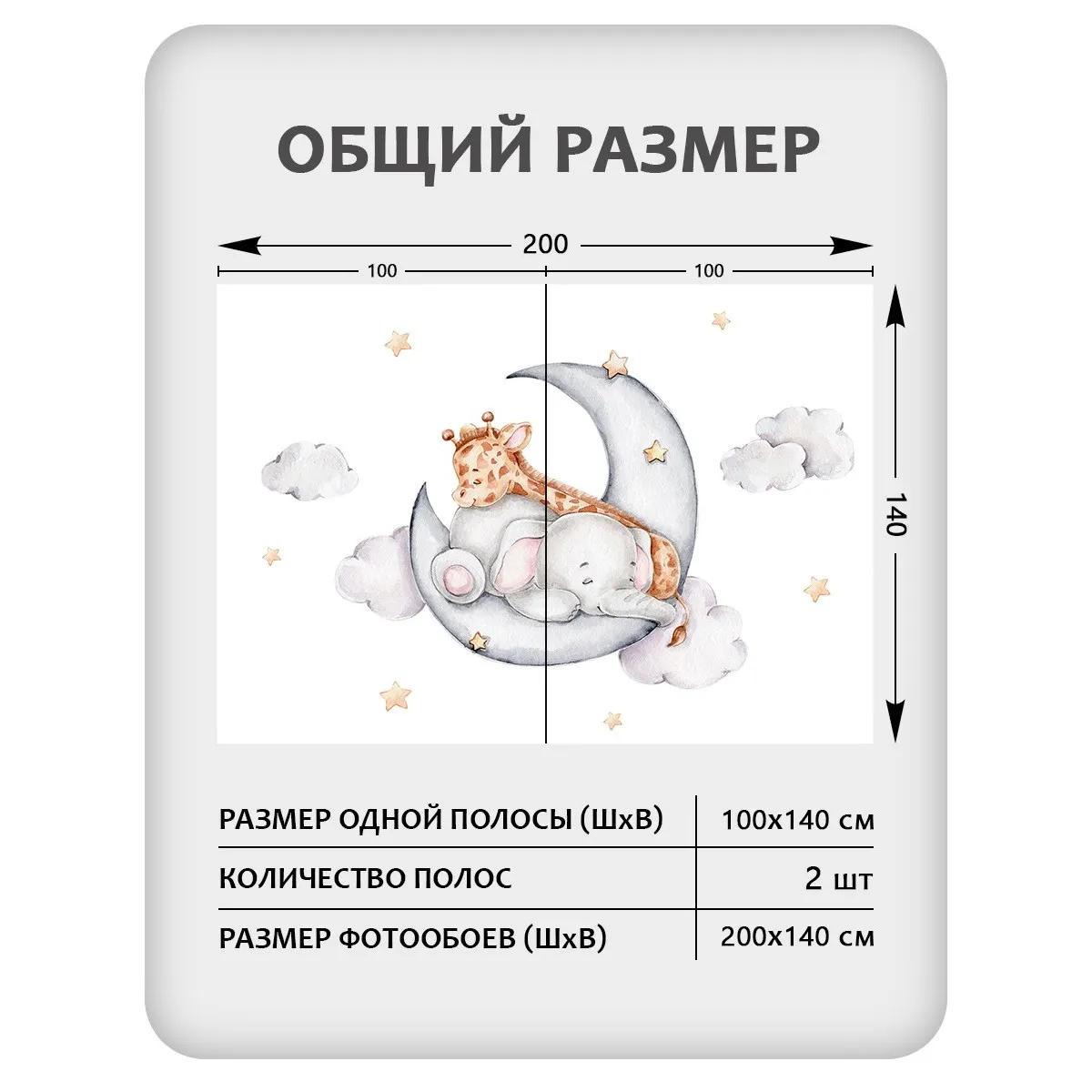 Фотообои рулонные Citydecor Детская 435 на флизелиновой основе 200x140 см