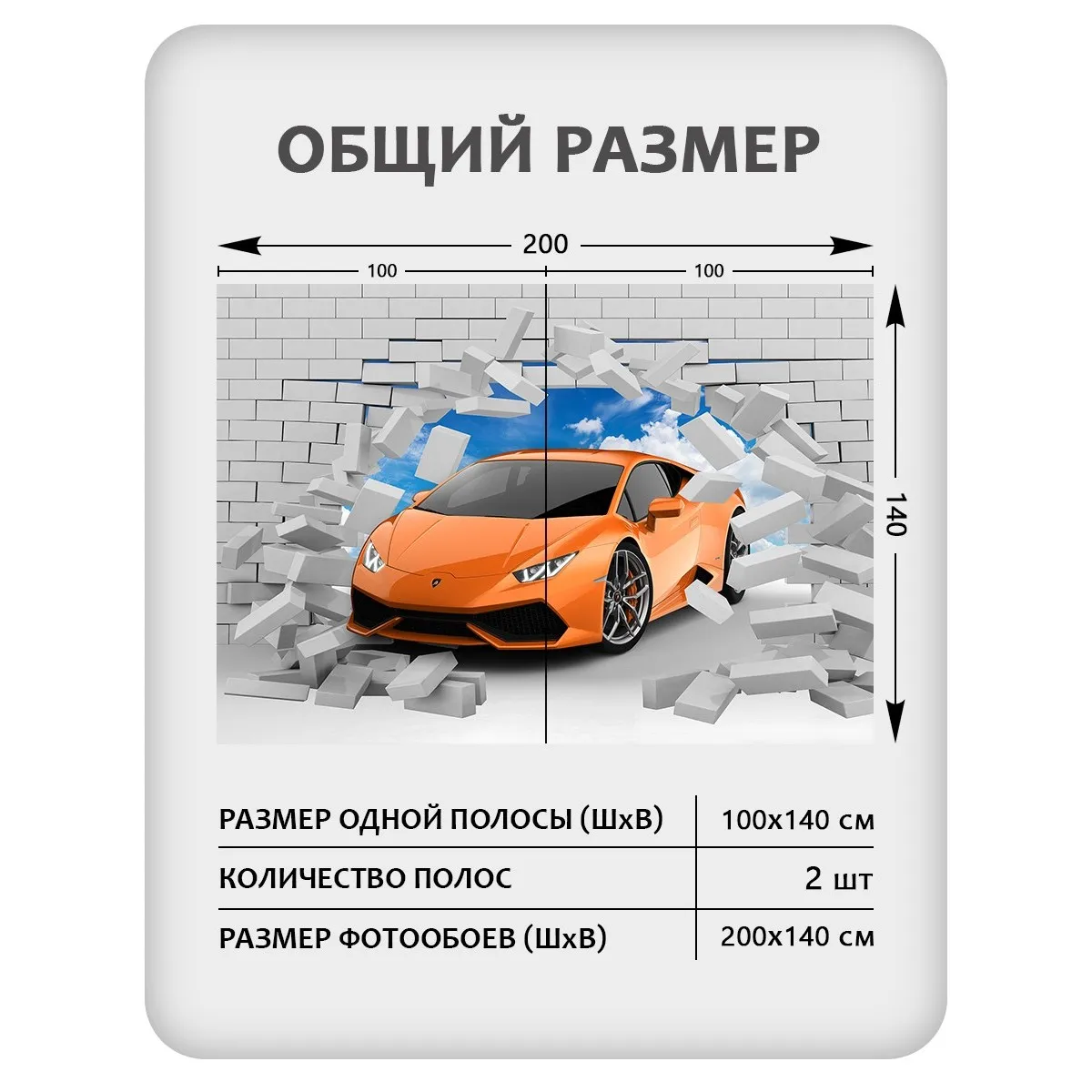 Фотообои рулонные Citydecor Детская 439 на флизелиновой основе 200x140 см