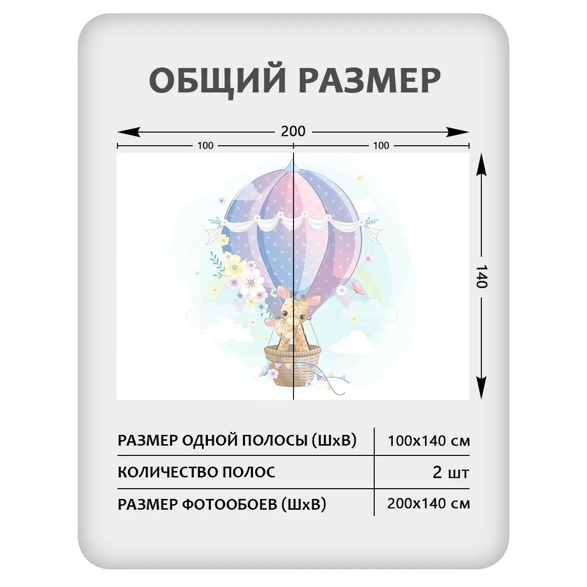 Фотообои рулонные Citydecor Детская 443 на флизелиновой основе 200x140 см