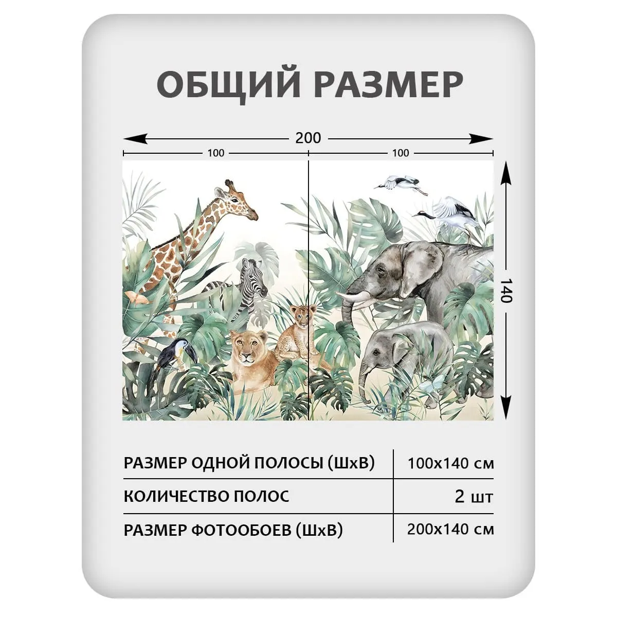 Фотообои рулонные Citydecor Детская 444 на флизелиновой основе 200x140 см