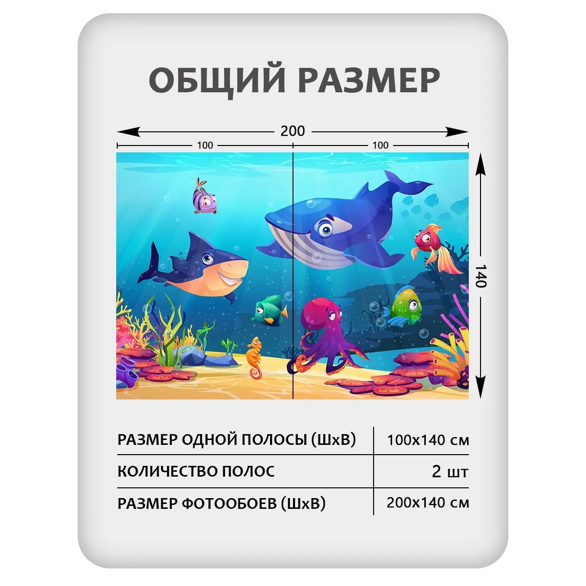 Фотообои рулонные Citydecor Детская 445 на флизелиновой основе 200x140 см