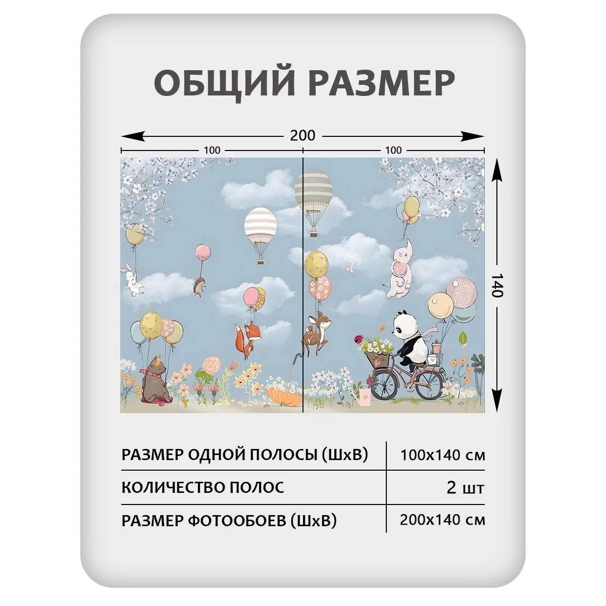 Фотообои рулонные Citydecor Детская 451 на флизелиновой основе 200x140 см