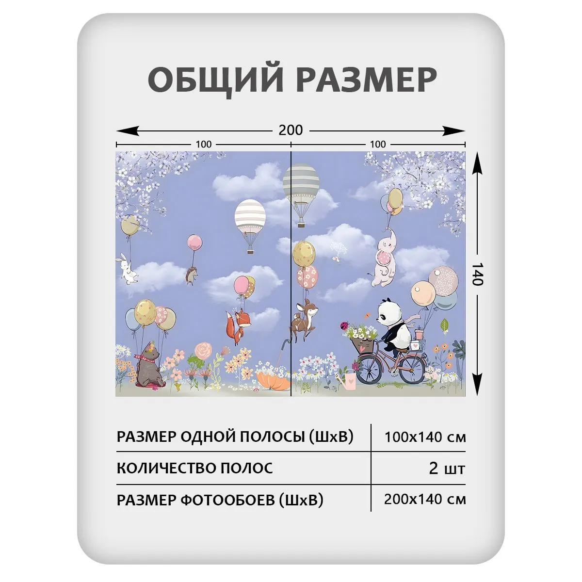 Фотообои рулонные Citydecor Детская 452 на флизелиновой основе 200x140 см