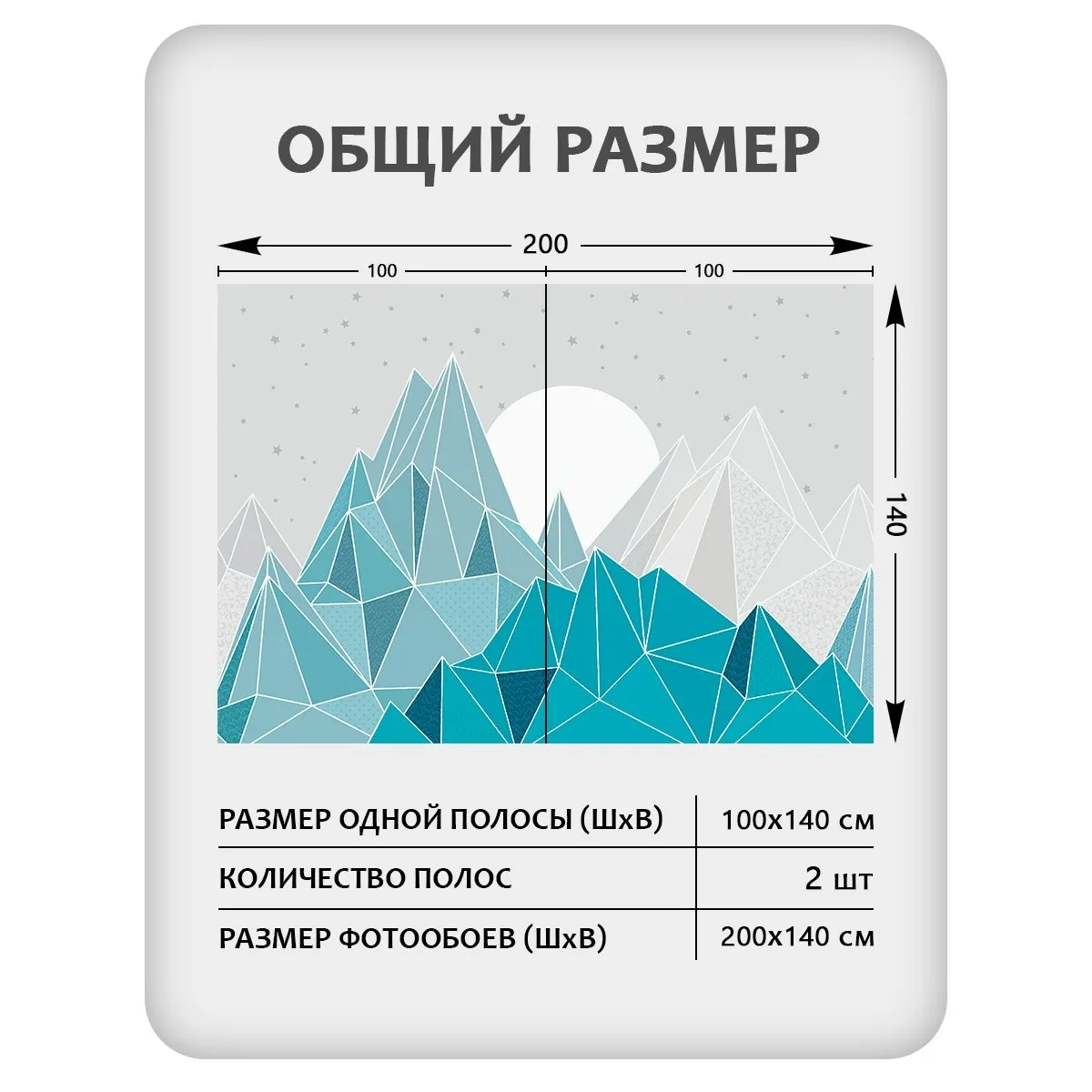 Фотообои рулонные Citydecor Детская 466 на флизелиновой основе 200x140 см