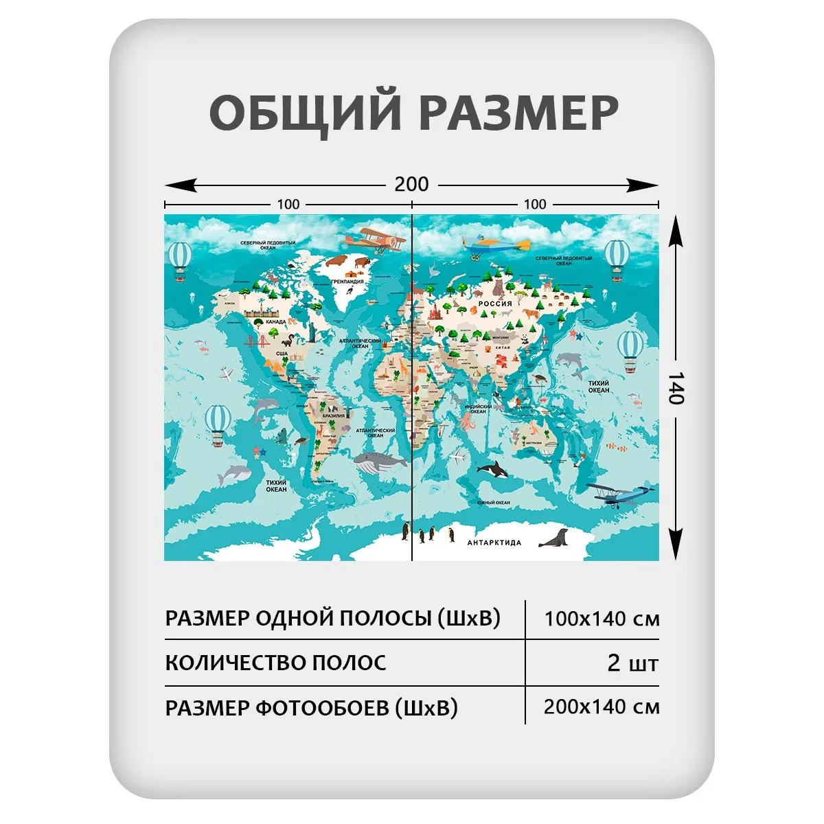 Фотообои рулонные Citydecor Детская 467 на флизелиновой основе 200x140 см