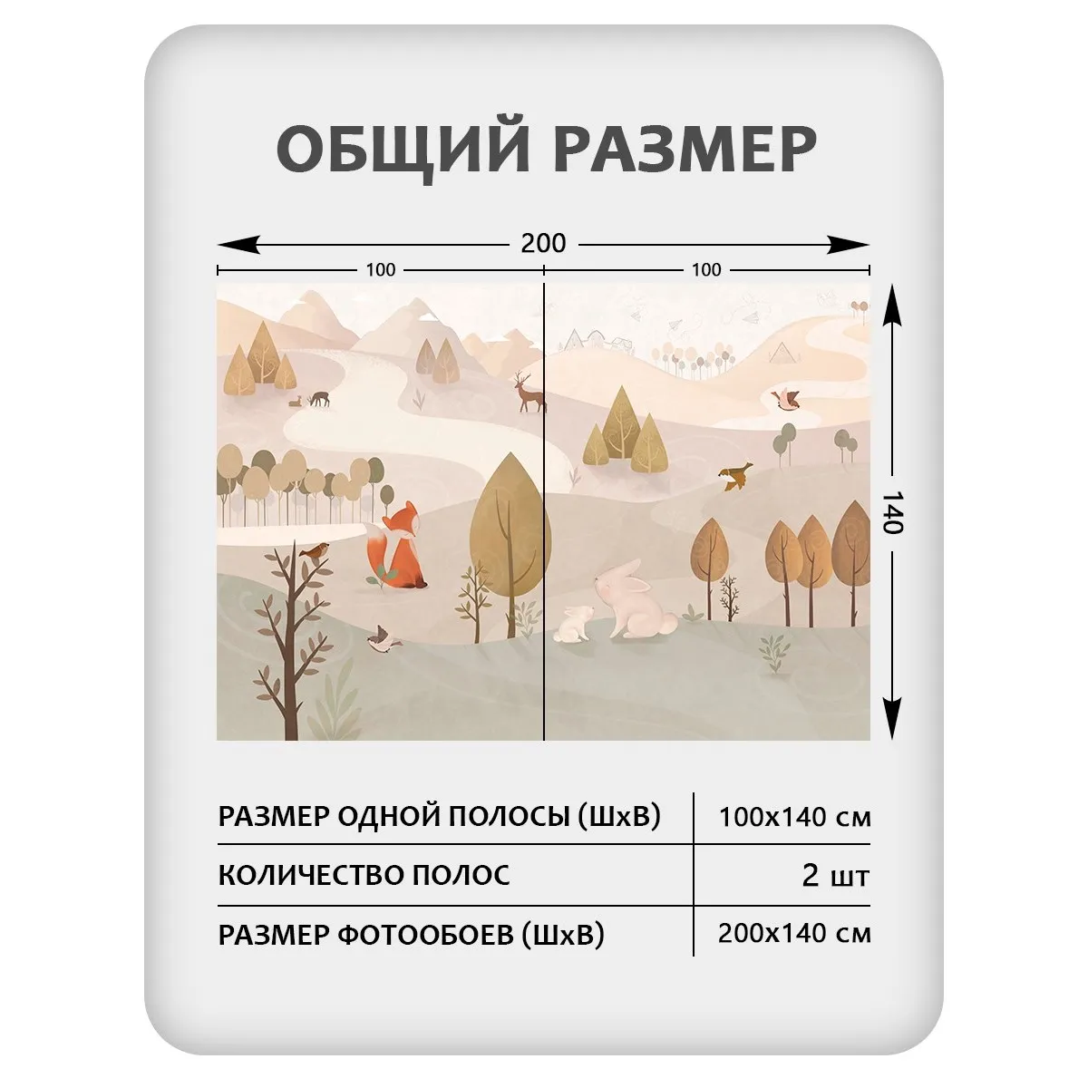 Фотообои рулонные Citydecor Детская 468 на флизелиновой основе 200x140 см