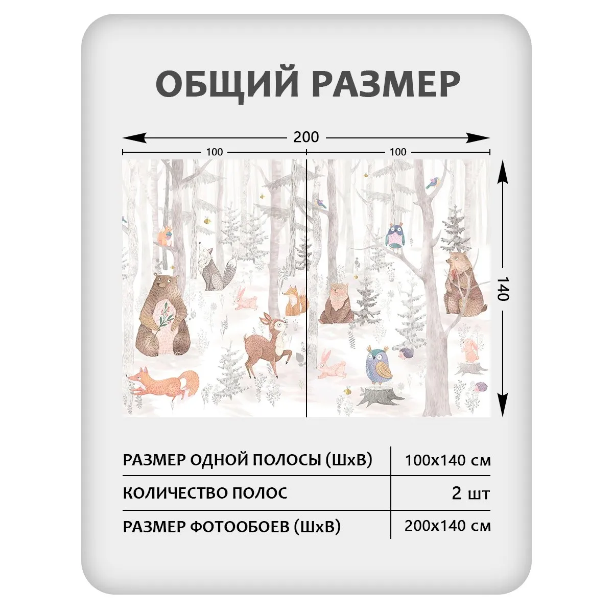 Фотообои рулонные Citydecor Детская 469 на флизелиновой основе 200x140 см