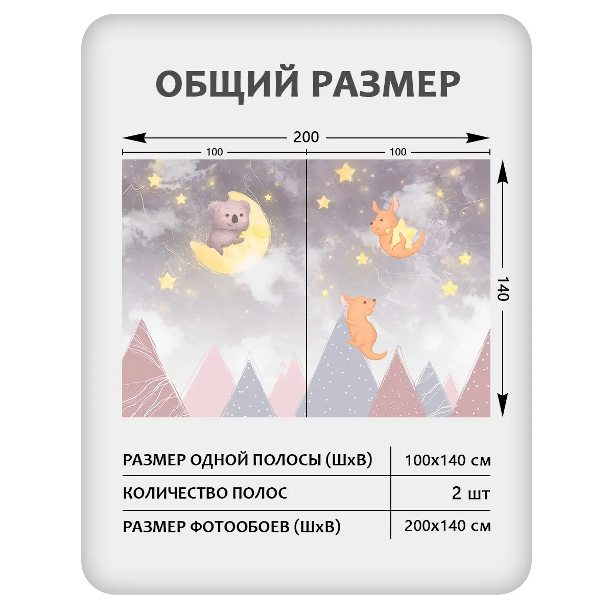 Фотообои рулонные Citydecor Детская 470 на флизелиновой основе 200x140 см