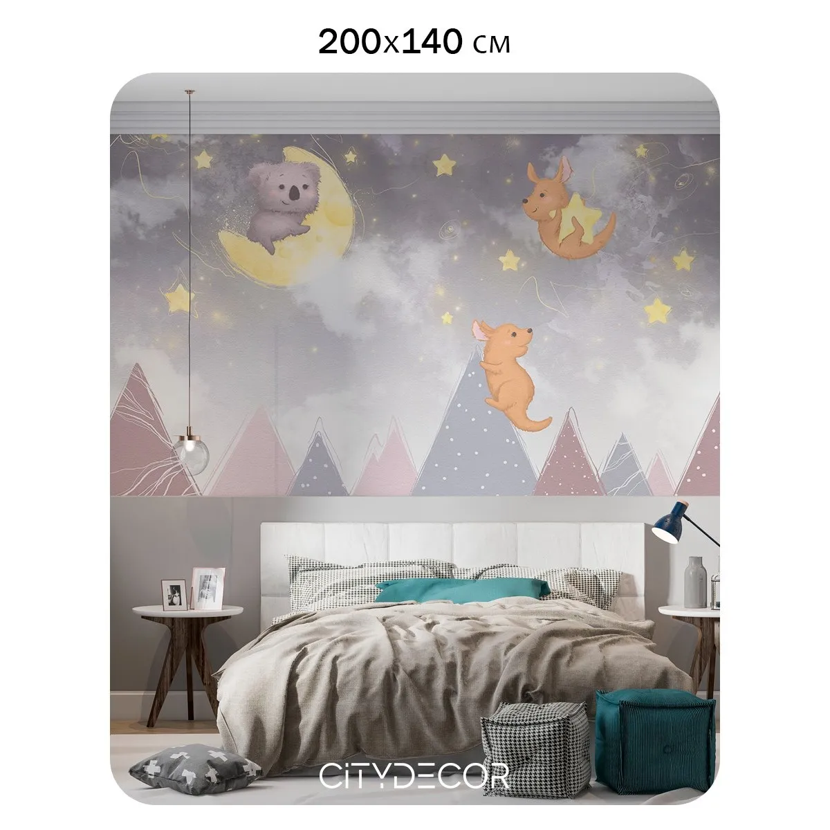 Фотообои рулонные Citydecor Детская 470 на флизелиновой основе 200x140 см