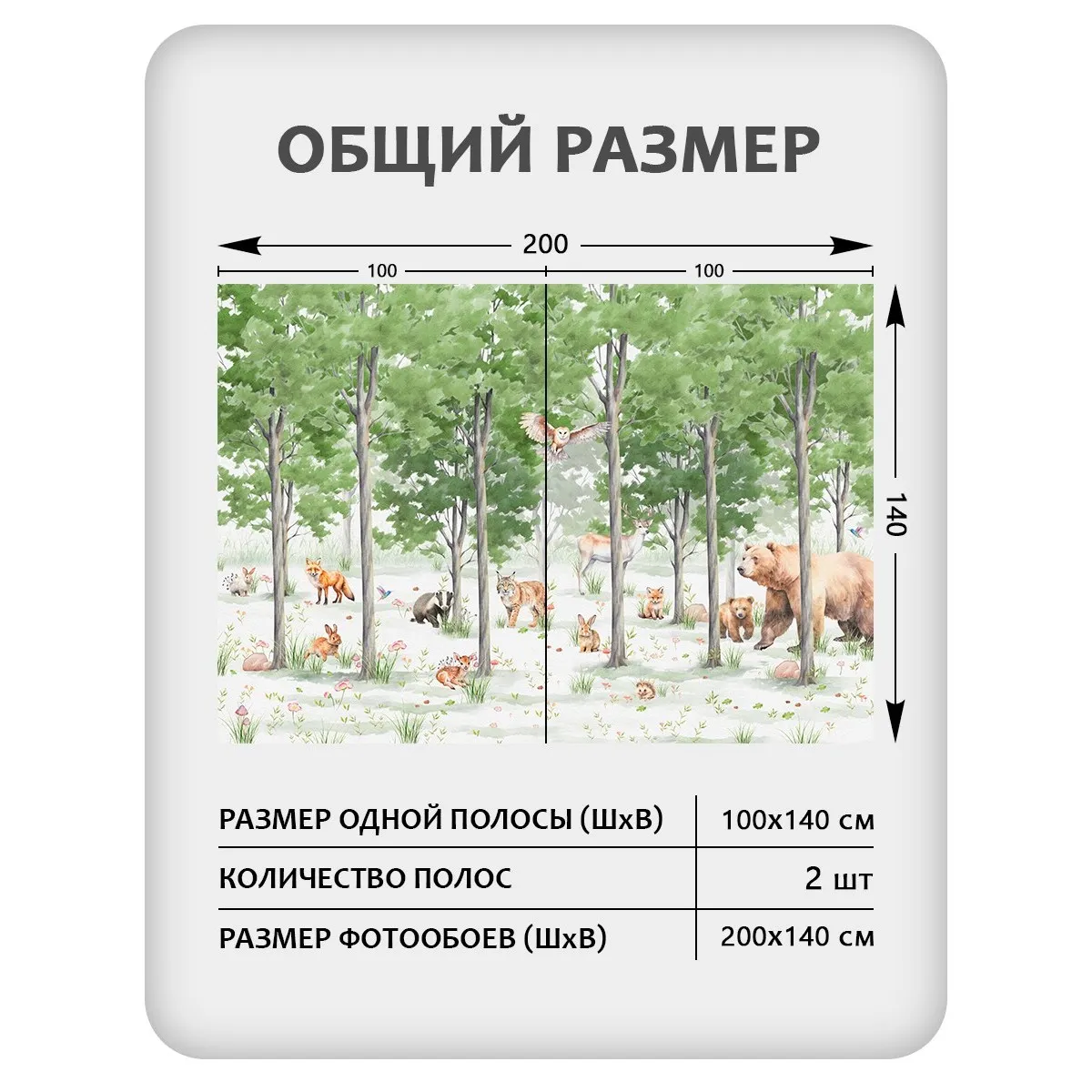 Фотообои рулонные Citydecor Детская 471 на флизелиновой основе 200x140 см